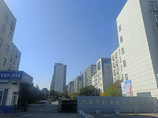 中心大门